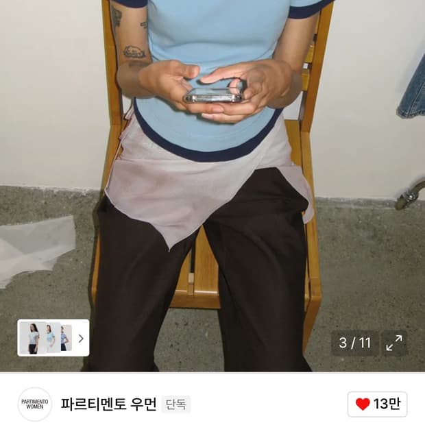 파르티멘토 우먼 레이어드 숏 슬리브 티 스카이