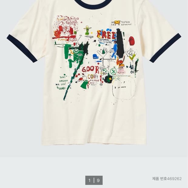 유니클로 NY POP ART Archive UT(그래픽T•반팔)