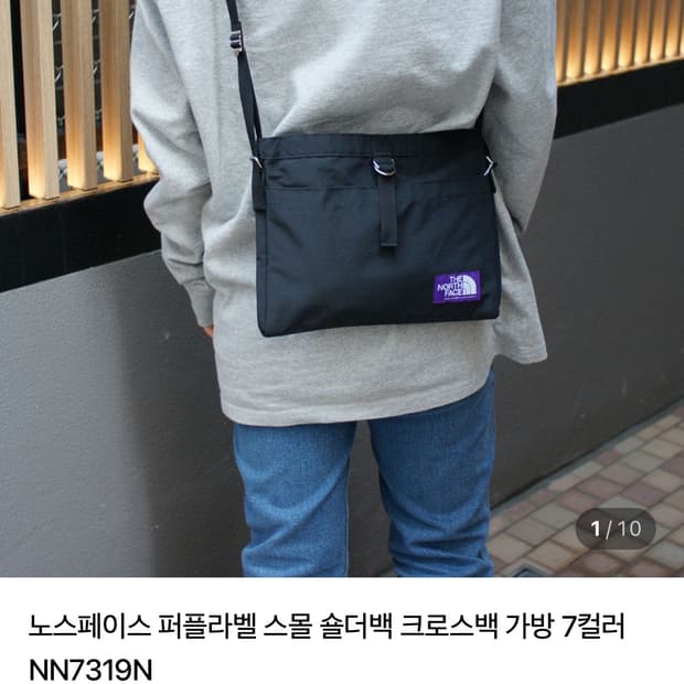 노스페이스 퍼플라벨 사코슈 새상품