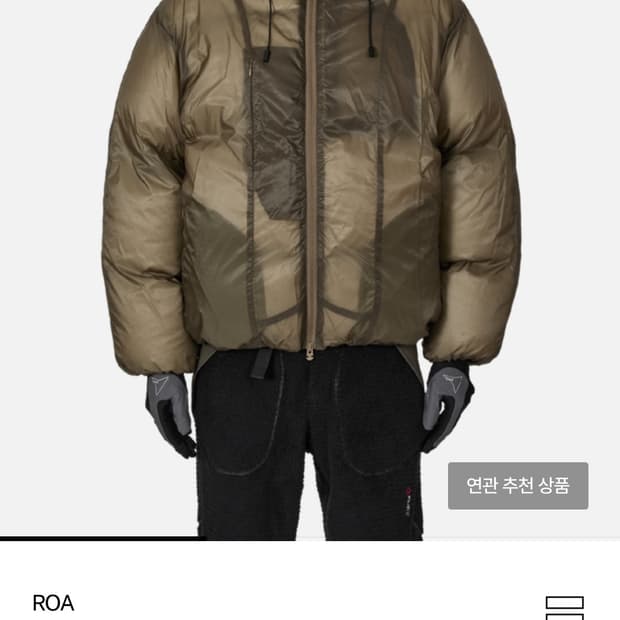 로아 roa hiking 신세틱 다운 패딩 XL  