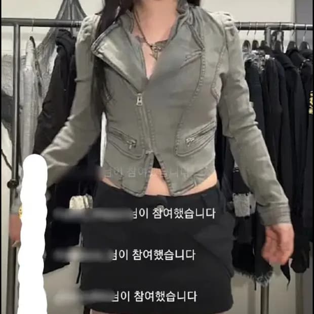 빈티지 데스라이즈 데님 자켓