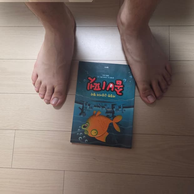 구매시 덤) 10's Vintage 좀비펫 Book