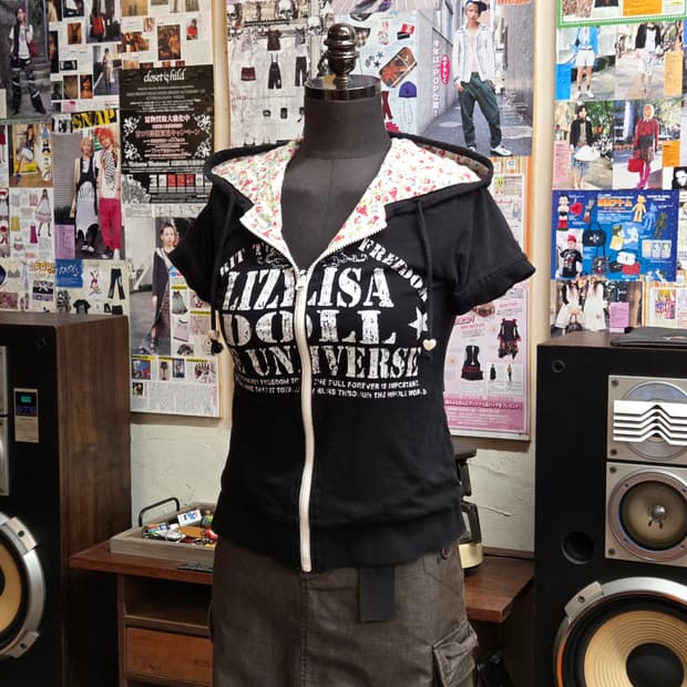 JPN 리즈리사 리버시블 반팔 후드집업