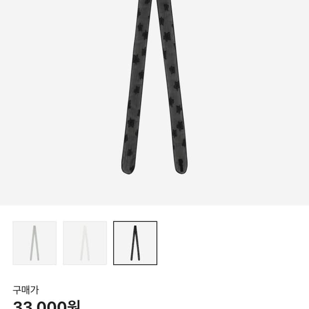 코이세이오 별 스카프 star scarf 블랙