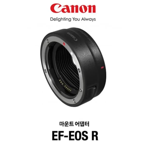 캐논 EF-EOS R 마운트 어댑터 / 미러리스 어댑터
