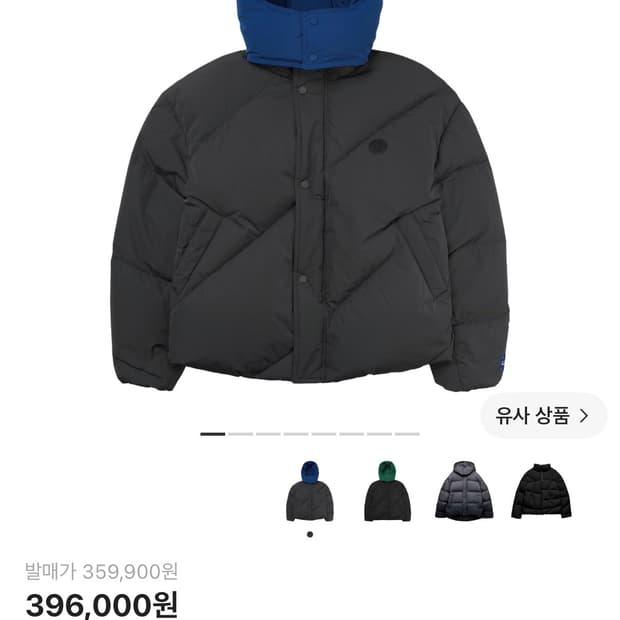 자라x아더에러 패딩