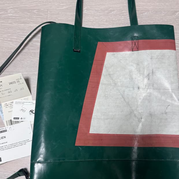 프라이탁 F262 줄리엔 백팩 토트백 그린