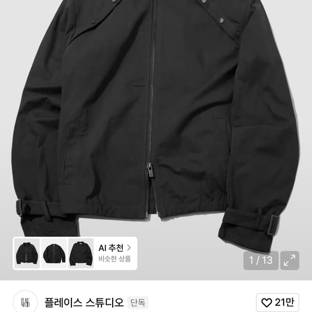 플레이스 스튜디오 하이넥 스탠다드 스트랩 비조 포인트 블루종 집업 자켓 