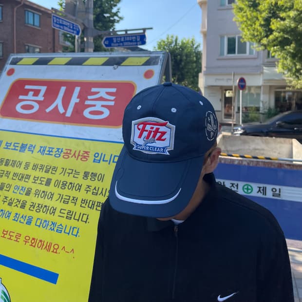 피츠 슈퍼클리어 나일론 캡