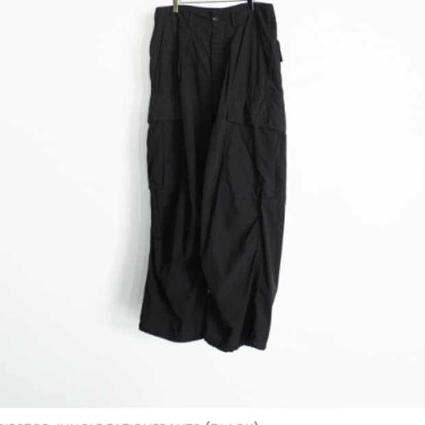 헤릴 립스탑 정글퍼티그 팬츠