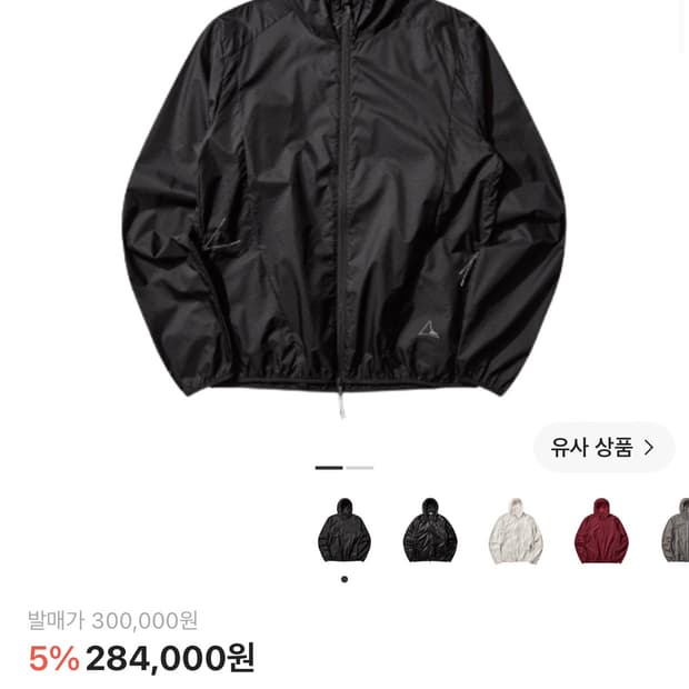 로아 바람막이