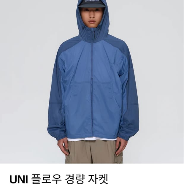 uni 플로우 경량 자켓