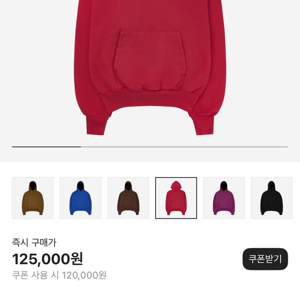 이지갭 퍼펙 후드 레드 M 