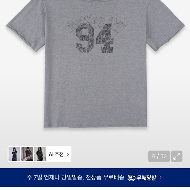 칙스 원숄더 반팔티