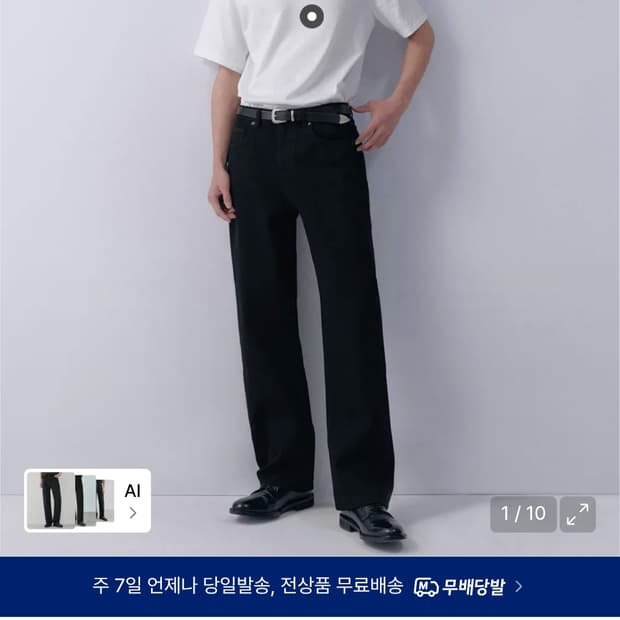 무신사 스탠다드 레귤러핏 블랙 데님팬츠