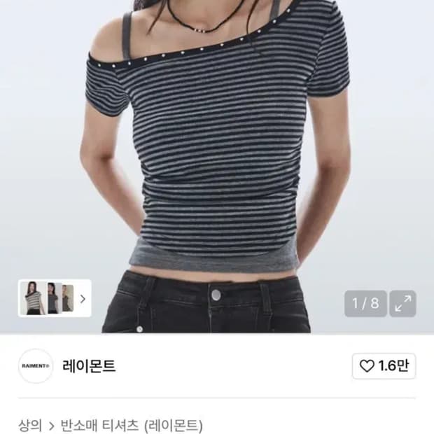 상품 이미지