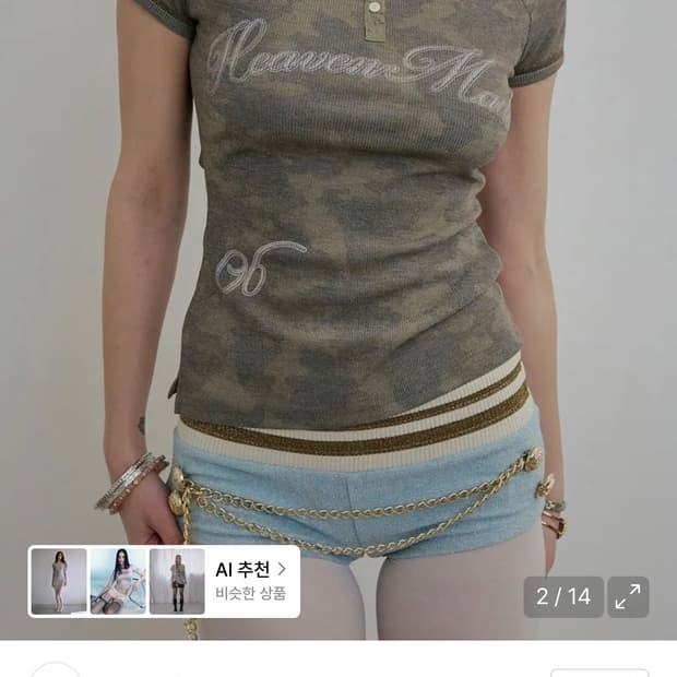 스컬프터 카모 반팔티 M