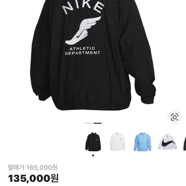 나이키 NSW 우븐 자켓 블랙