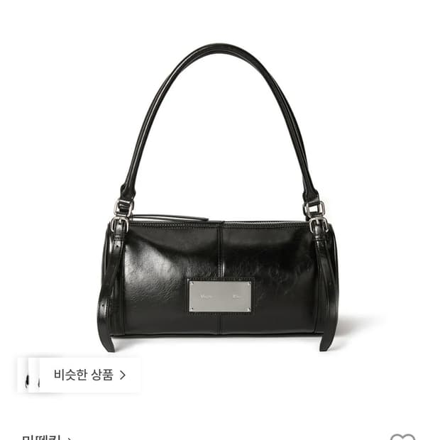 마뗑킴 BUCKLE STRAP SHOULDER BAG IN BLACK