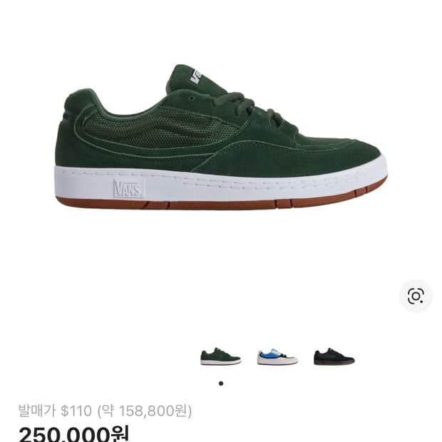 슈프림 반스 스피드 290