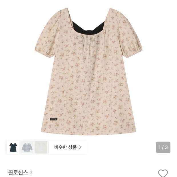 콜로신스 새상품 Blouse Vintage Flower