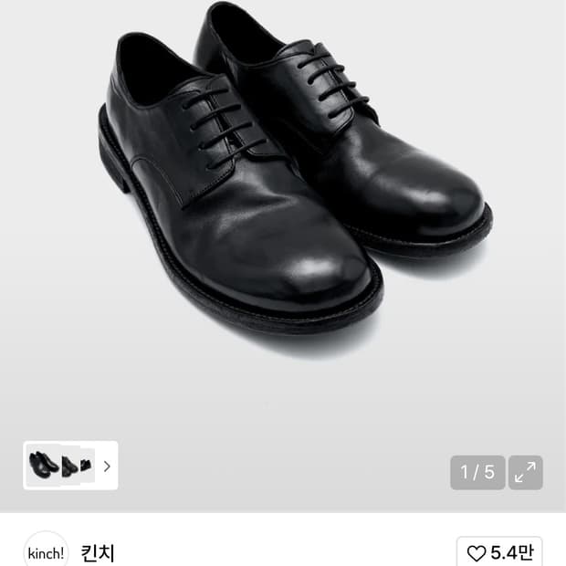 [280] 킨치 808 더비 슈즈 블랙