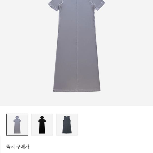 지초이 컴포트 후드 드레스 바이올렛 그레이 