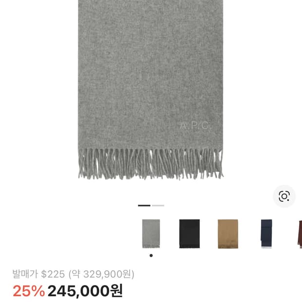 아페쎄 알릭스 브로디 머플러 헤더 그레이 