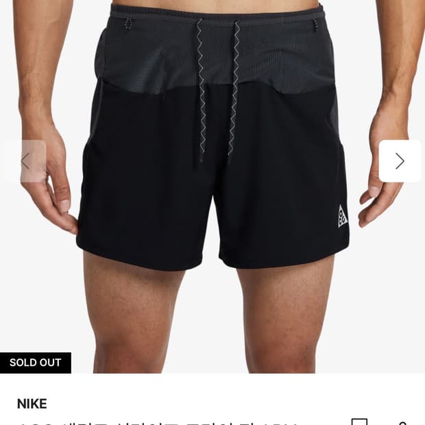 (xxl)나이키 ACG 세컨드 선라이즈 드라이 핏 5인치 러닝 쇼츠