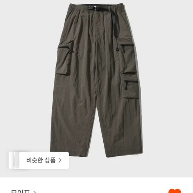 [구매, 1/S] 모이프 SIMO PANTS / DARK CLOUD