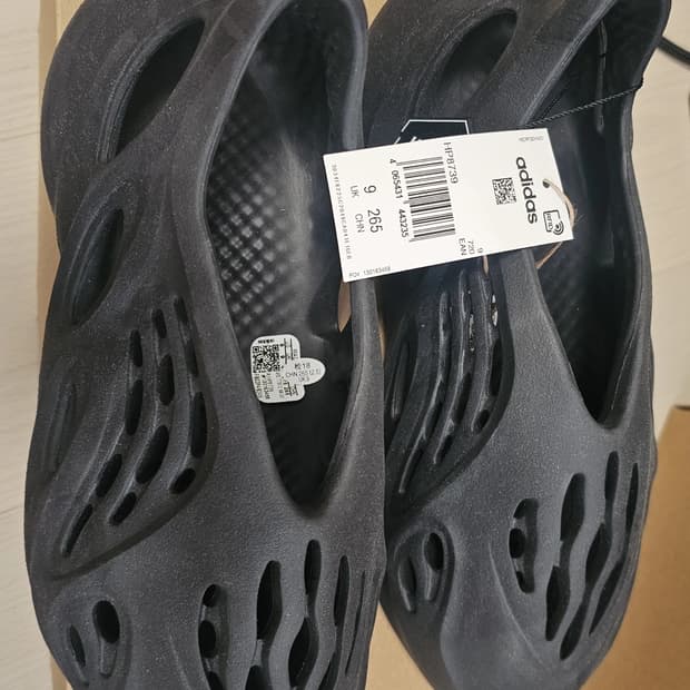 이지 폼 러너 265