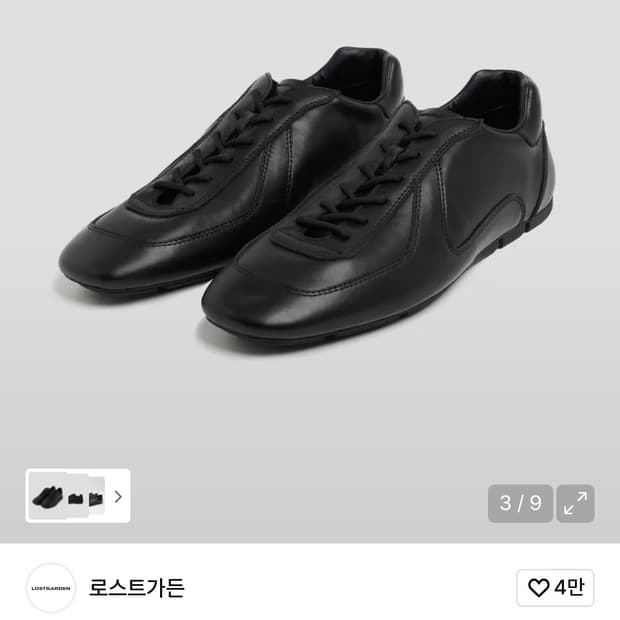 [42] 로스트가든 유니폼 드라이빙 스니커즈 블랙