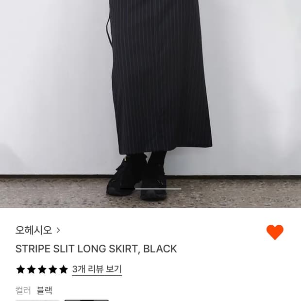 오헤시오