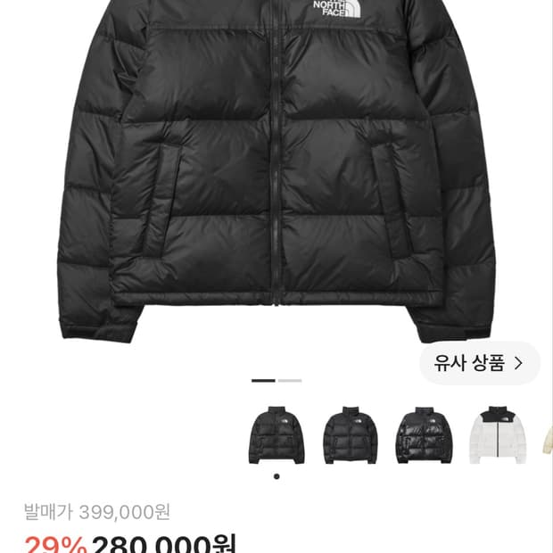 노스페이스 패딩 눕시