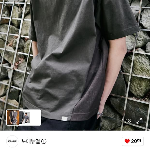 W.B T-SHIRT - CHARCOAL