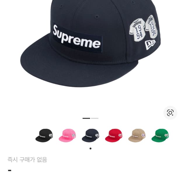 슈프림 뉴에라 모자