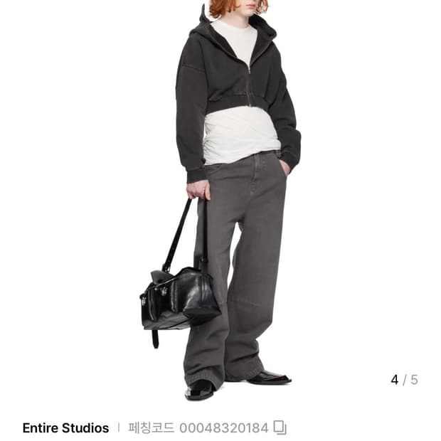 Entire studios 크롭 풀집 후드 L