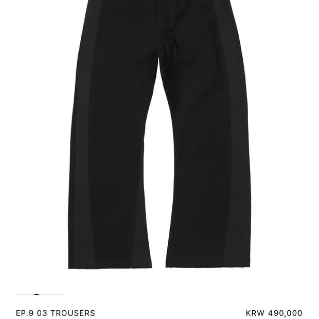 xlim ep9 03 trousers