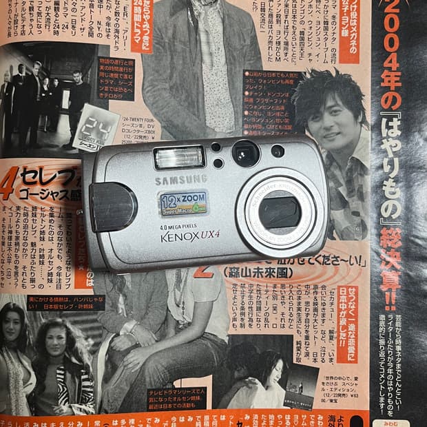 📸✨ Samsung Kenox UX-4 디지털카메라 ✨📸