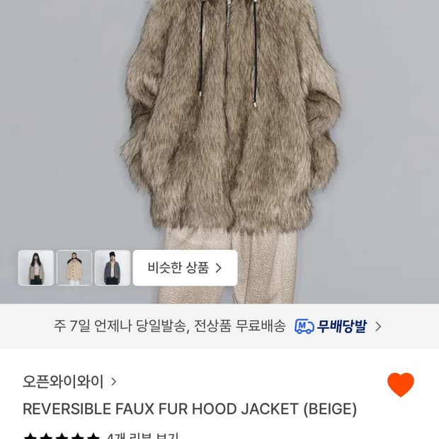 openyy REVERSIBLE FAUX FUR HOOD JACKET