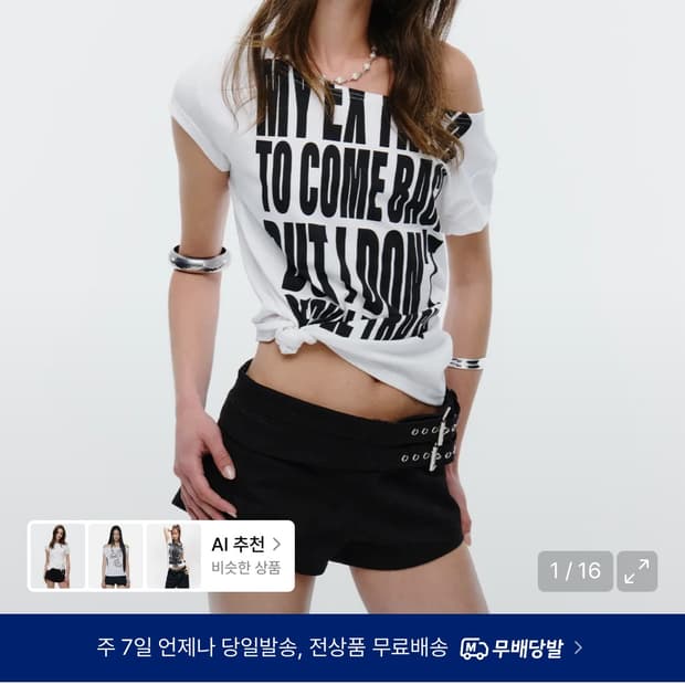 미드나잇 무브 티셔츠 ss ex t (white)