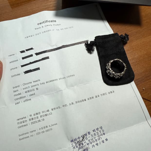 크롬하츠 세메터리링 us11 판매합니다