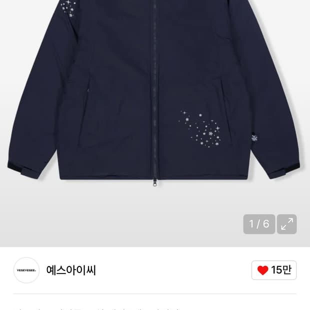 구해요ㅠ예스아이씨 패딩 