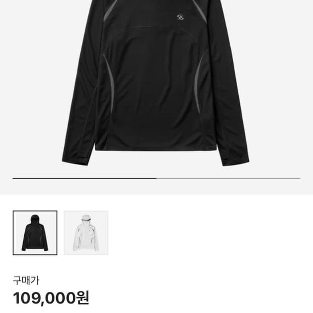 (구해요) 산산기어 슬림 후디 롱슬리브 사이즈2