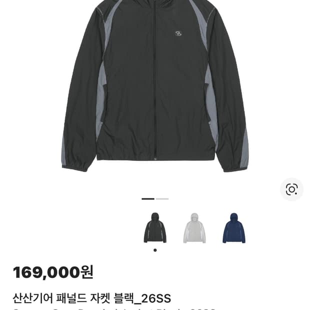 산산기어 패널드 자켓 바람막이 블랙 26SS