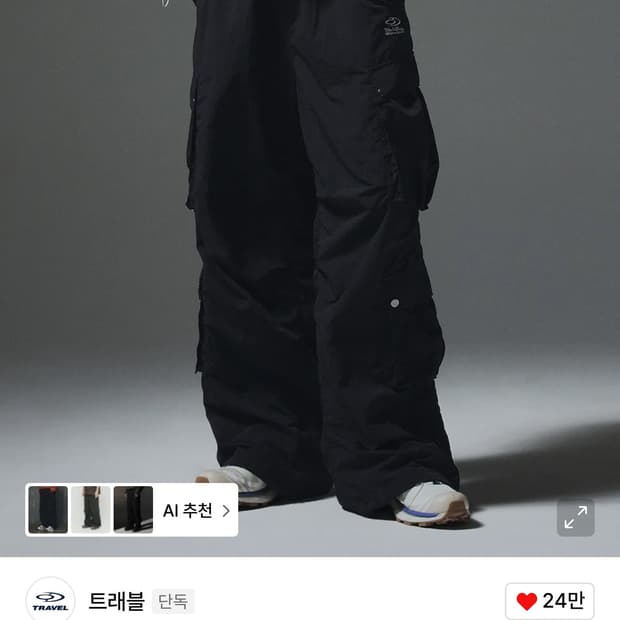 트래블 팬츠 유틸리티 멀티포켓 m