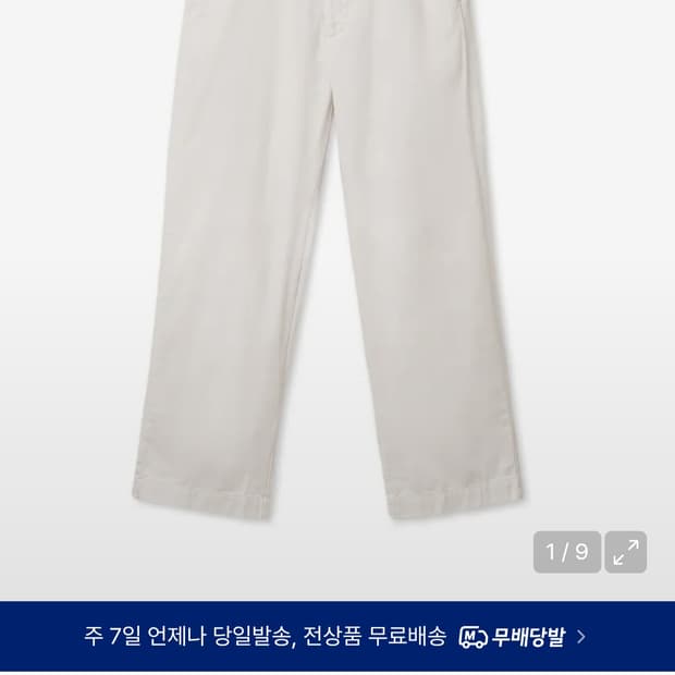 30×32) 폴로 랄프로렌 러스틱 트윌

팬츠 - 화이트