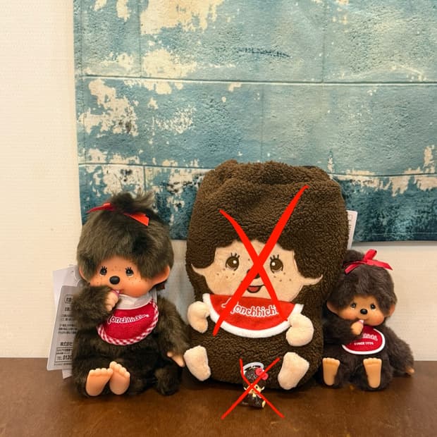 귀여운 몬치치 인형 & 키링