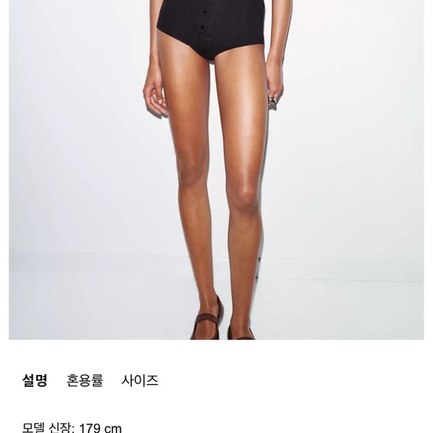 Zara 자라 래글런 반소매 티셔츠 그레이 베이지 S