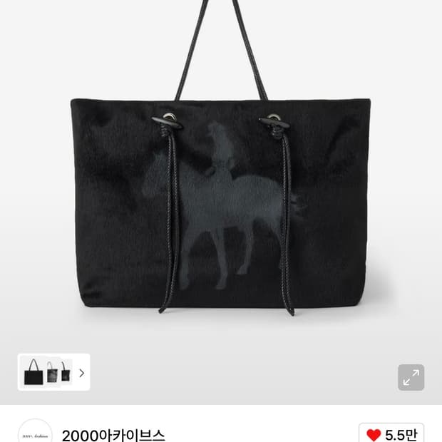 2000ARCHIVES YEAR OF HORSE BAG (BLACK)